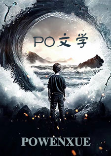 天台(一个月后,我们一起死去 1V1)